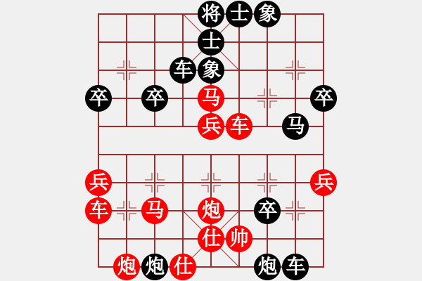 象棋棋譜圖片：石天生 先負(fù) 張健強(qiáng) - 步數(shù)：44 