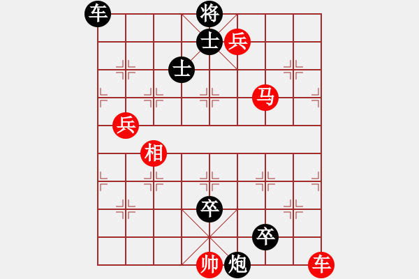 象棋棋譜圖片：林鐵狼自擬局（未命名） - 步數(shù)：0 