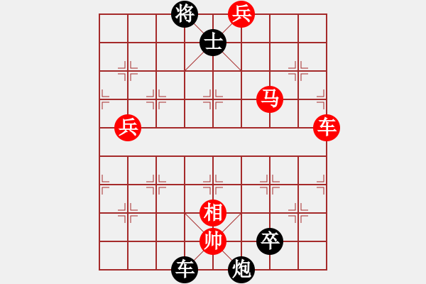 象棋棋譜圖片：林鐵狼自擬局（未命名） - 步數(shù)：10 