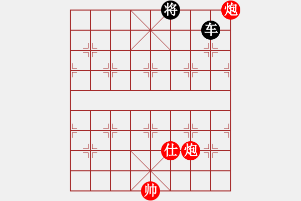 象棋棋譜圖片：？1？ - 步數(shù)：0 