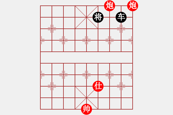 象棋棋譜圖片：？1？ - 步數(shù)：2 