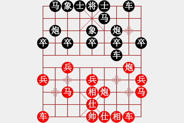 象棋棋譜圖片：彌勒佛主(天罡)-勝-月光童話(風(fēng)魔) - 步數(shù)：20 