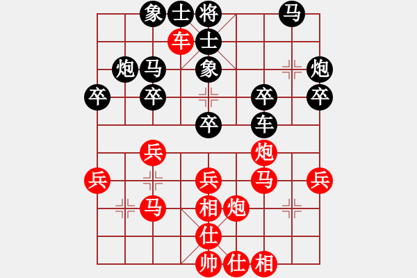 象棋棋譜圖片：彌勒佛主(天罡)-勝-月光童話(風(fēng)魔) - 步數(shù)：30 