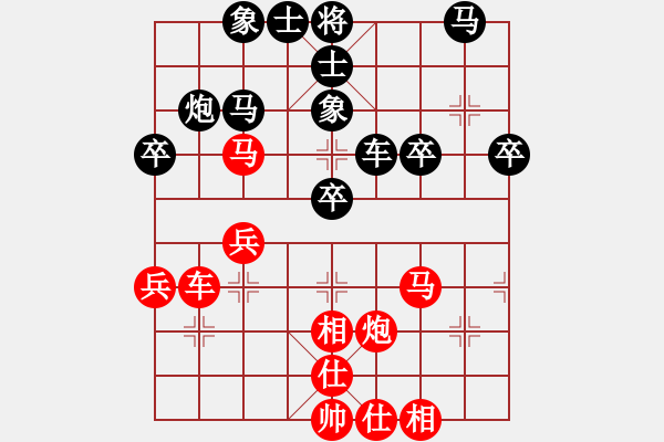 象棋棋譜圖片：彌勒佛主(天罡)-勝-月光童話(風(fēng)魔) - 步數(shù)：40 