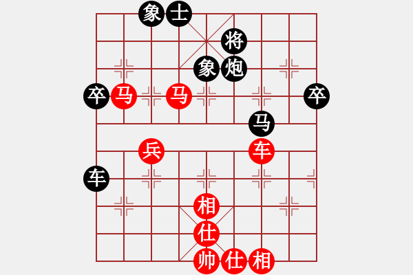 象棋棋譜圖片：彌勒佛主(天罡)-勝-月光童話(風(fēng)魔) - 步數(shù)：70 