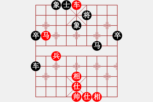 象棋棋譜圖片：彌勒佛主(天罡)-勝-月光童話(風(fēng)魔) - 步數(shù)：79 