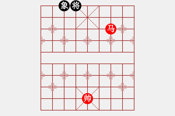 象棋棋譜圖片：馬巧勝單象（象和將同側）.PGN - 步數(shù)：10 