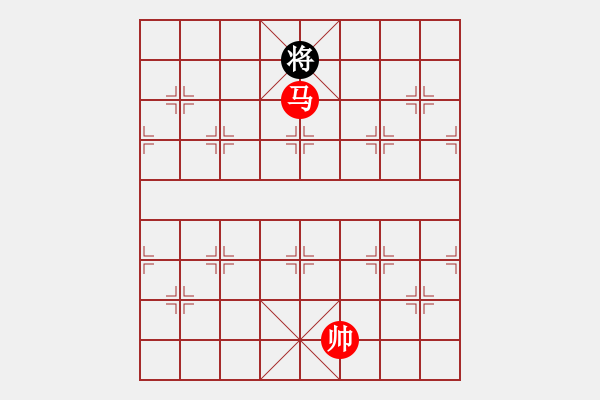 象棋棋譜圖片：馬巧勝單象（象和將同側）.PGN - 步數(shù)：20 