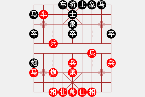 象棋棋譜圖片：無悔之追求(4段)-勝-戰(zhàn)神之舞(2段) - 步數(shù)：30 