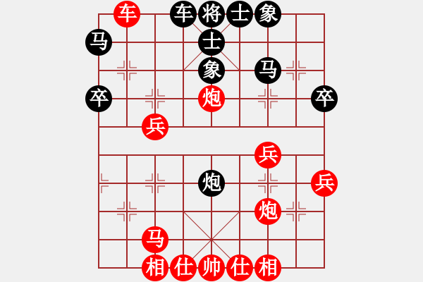 象棋棋譜圖片：無悔之追求(4段)-勝-戰(zhàn)神之舞(2段) - 步數(shù)：40 