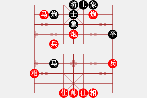 象棋棋譜圖片：無悔之追求(4段)-勝-戰(zhàn)神之舞(2段) - 步數(shù)：65 