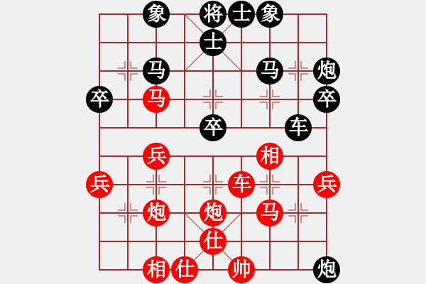 象棋棋譜圖片：李軒       先勝 朱琮思     - 步數(shù)：40 