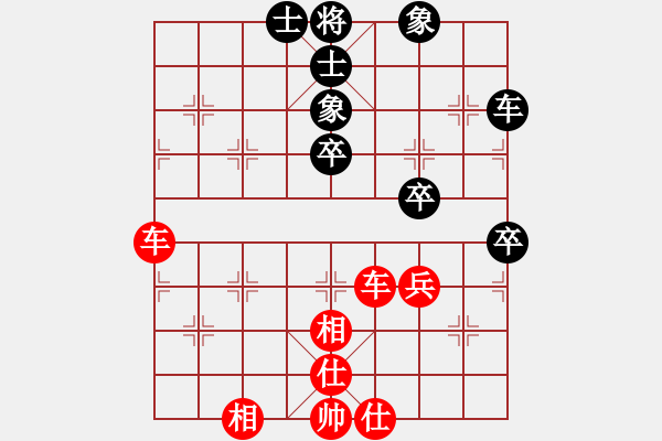 象棋棋谱图片：N21第一轮柳大华红先和吕钦 - 步数：50 