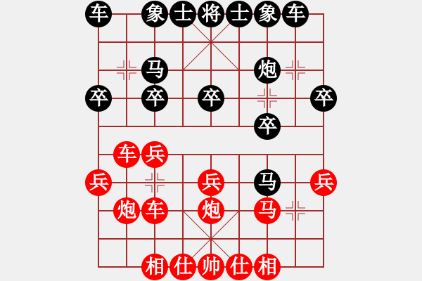 象棋棋譜圖片：碧桂園杯特約棋迷海選賽場(chǎng) 金庸-黃嘉亮 先勝 鐵力一號(hào) - 步數(shù)：20 