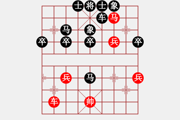 象棋棋譜圖片：柳大華二十局 十三、晴天霹靂 棄車殺相 - 步數(shù)：41 