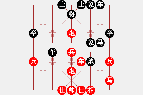 象棋棋譜圖片：魔刀一閃(2段)-負(fù)-萬里獨行(2段) - 步數(shù)：50 