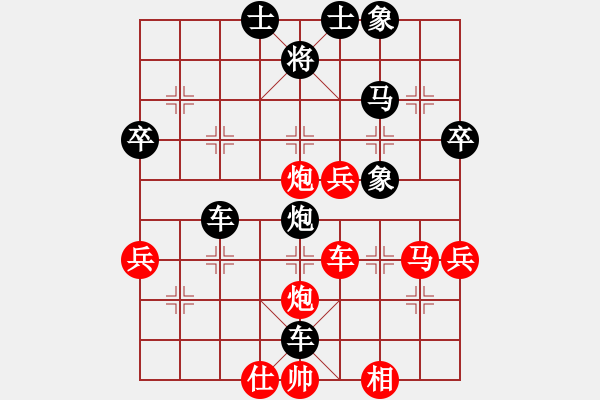 象棋棋譜圖片：魔刀一閃(2段)-負(fù)-萬里獨行(2段) - 步數(shù)：60 