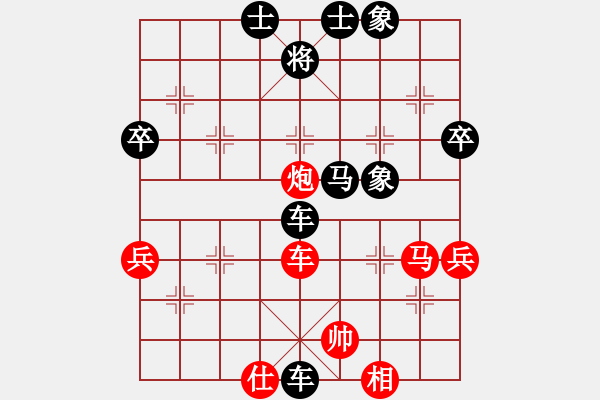 象棋棋譜圖片：魔刀一閃(2段)-負(fù)-萬里獨行(2段) - 步數(shù)：68 