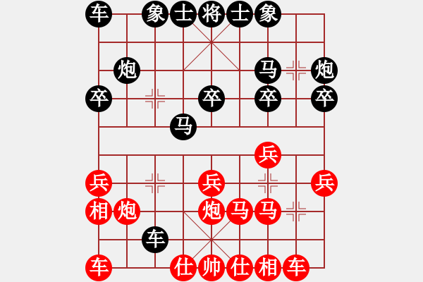 象棋棋譜圖片：昆侖 VS 虎(業(yè)九三) - 步數(shù)：20 