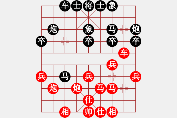 象棋棋譜圖片：昆侖 VS 虎(業(yè)九三) - 步數(shù)：30 