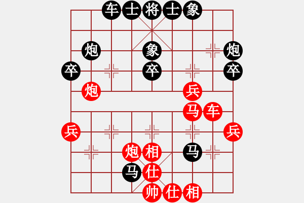 象棋棋譜圖片：昆侖 VS 虎(業(yè)九三) - 步數(shù)：40 