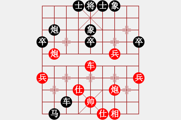 象棋棋譜圖片：昆侖 VS 虎(業(yè)九三) - 步數(shù)：50 