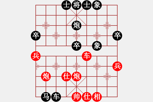 象棋棋譜圖片：昆侖 VS 虎(業(yè)九三) - 步數(shù)：60 