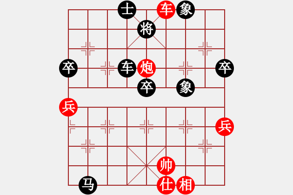 象棋棋譜圖片：昆侖 VS 虎(業(yè)九三) - 步數(shù)：70 