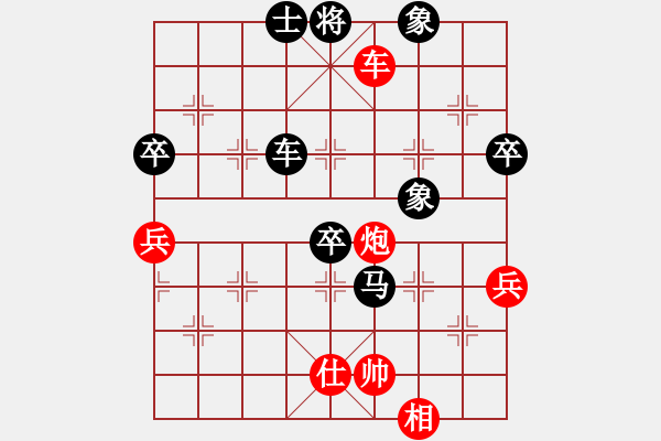 象棋棋譜圖片：昆侖 VS 虎(業(yè)九三) - 步數(shù)：80 