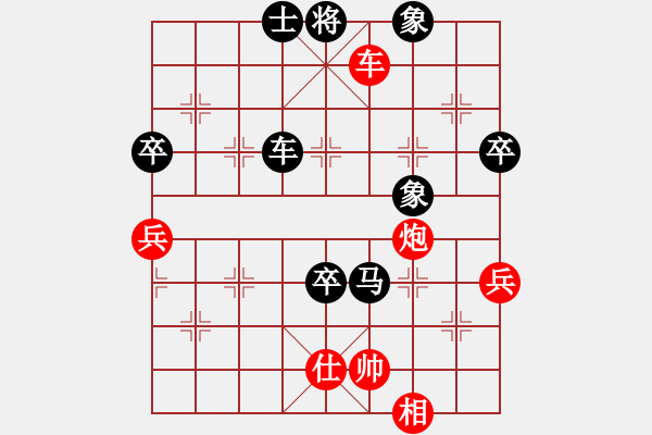 象棋棋譜圖片：昆侖 VS 虎(業(yè)九三) - 步數(shù)：82 