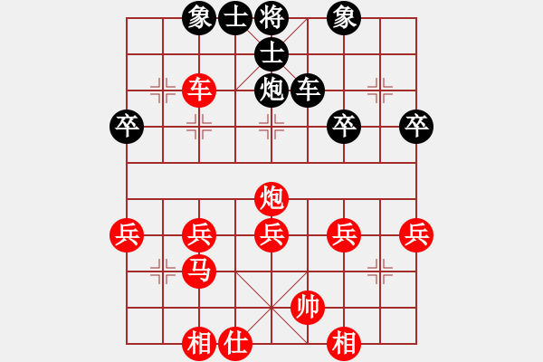 象棋棋譜圖片：百思不得棋解[575644877] -VS- ★↗最後的最後↖☆[2449941262] - 步數(shù)：30 