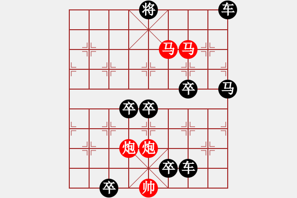 象棋棋譜圖片：31mmpp【 帥 令 4 軍 】 秦 臻 擬局 - 步數(shù)：61 