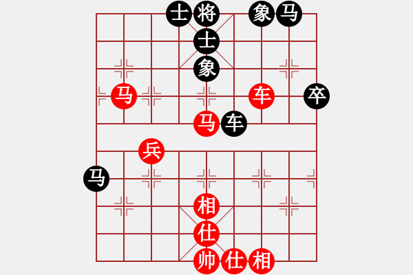 象棋棋譜圖片：中炮三兵對(duì)平炮兌車分析 - 步數(shù)：62 