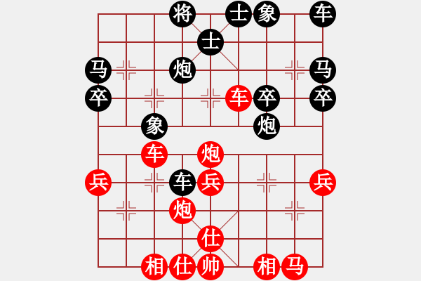 象棋棋譜圖片：瘋?cè)硕伤?月將)-勝-安順大俠(月將) - 步數(shù)：30 