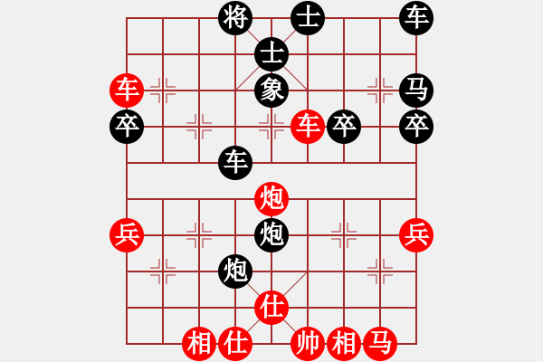 象棋棋譜圖片：瘋?cè)硕伤?月將)-勝-安順大俠(月將) - 步數(shù)：40 