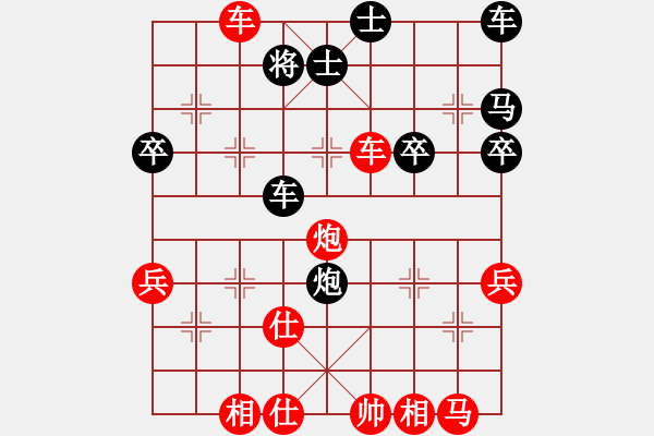 象棋棋譜圖片：瘋?cè)硕伤?月將)-勝-安順大俠(月將) - 步數(shù)：45 