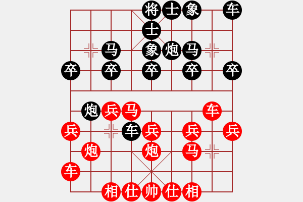 象棋棋譜圖片：abc vs xyz - 步數(shù)：16 