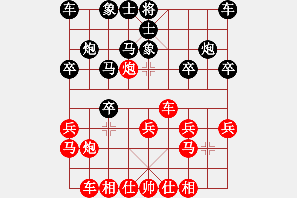 象棋棋譜圖片：葬心紅勝朱健【仙人指路轉(zhuǎn)左中炮對(duì)卒底炮飛右象】｛注｝ - 步數(shù)：20 