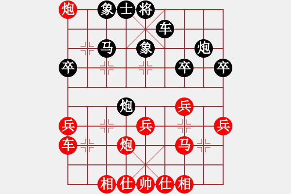 象棋棋譜圖片：葬心紅勝朱健【仙人指路轉(zhuǎn)左中炮對(duì)卒底炮飛右象】｛注｝ - 步數(shù)：40 