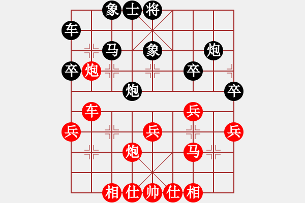 象棋棋譜圖片：葬心紅勝朱健【仙人指路轉(zhuǎn)左中炮對(duì)卒底炮飛右象】｛注｝ - 步數(shù)：50 