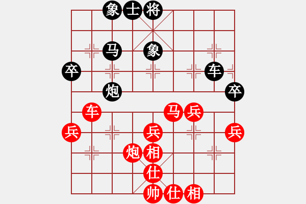 象棋棋譜圖片：葬心紅勝朱健【仙人指路轉(zhuǎn)左中炮對(duì)卒底炮飛右象】｛注｝ - 步數(shù)：65 