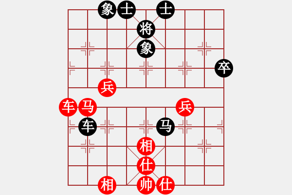 象棋棋谱图片：黎德志 先和 蔡佑广 - 步数：60 