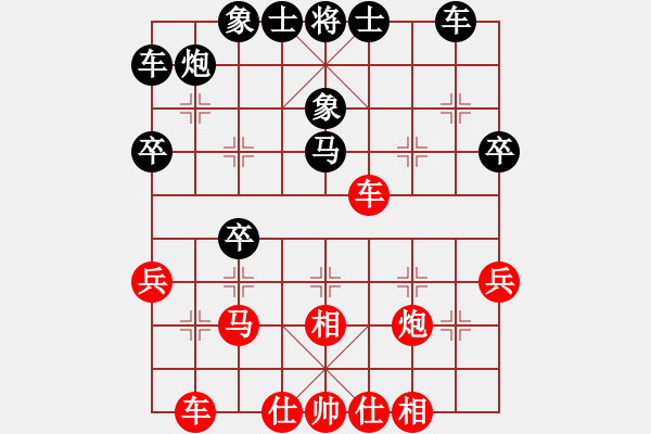 象棋棋譜圖片：宇宙副主(4段)-和-平沙落雁(9段) - 步數(shù)：30 