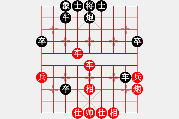 象棋棋譜圖片：宇宙副主(4段)-和-平沙落雁(9段) - 步數(shù)：50 