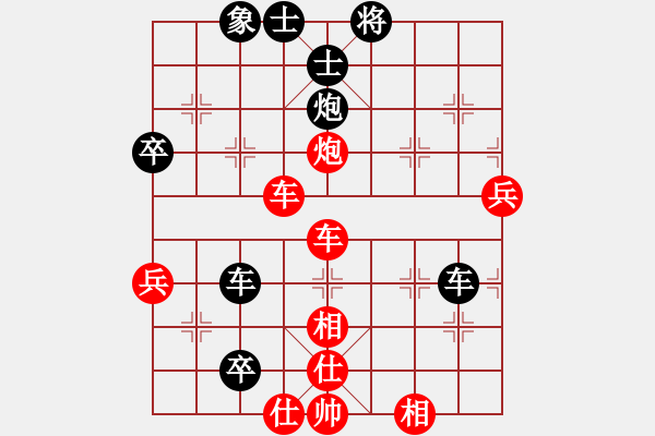 象棋棋譜圖片：宇宙副主(4段)-和-平沙落雁(9段) - 步數(shù)：60 