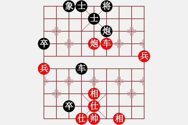 象棋棋譜圖片：宇宙副主(4段)-和-平沙落雁(9段) - 步數(shù)：70 