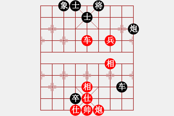 象棋棋譜圖片：宇宙副主(4段)-和-平沙落雁(9段) - 步數(shù)：91 