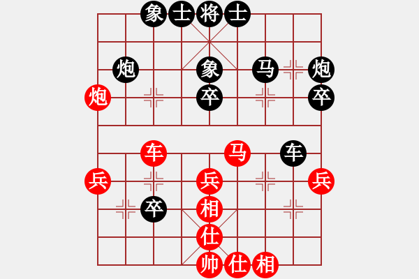 象棋棋譜圖片：勇敢的幸福 -紅先負(fù)- 劉莉 - 步數(shù)：40 