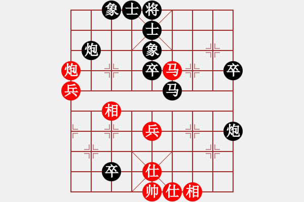 象棋棋譜圖片：勇敢的幸福 -紅先負(fù)- 劉莉 - 步數(shù)：50 