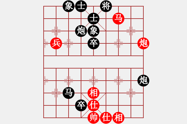 象棋棋譜圖片：勇敢的幸福 -紅先負(fù)- 劉莉 - 步數(shù)：60 